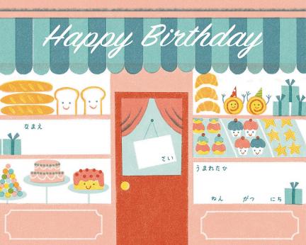 バースデーカード(WLBC-005) Illustrated by Momoko Abe(モモコ・アベ)