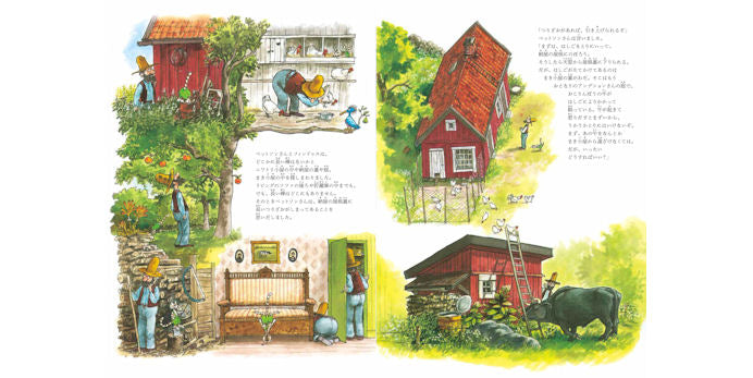 フィンドゥスの誕生日