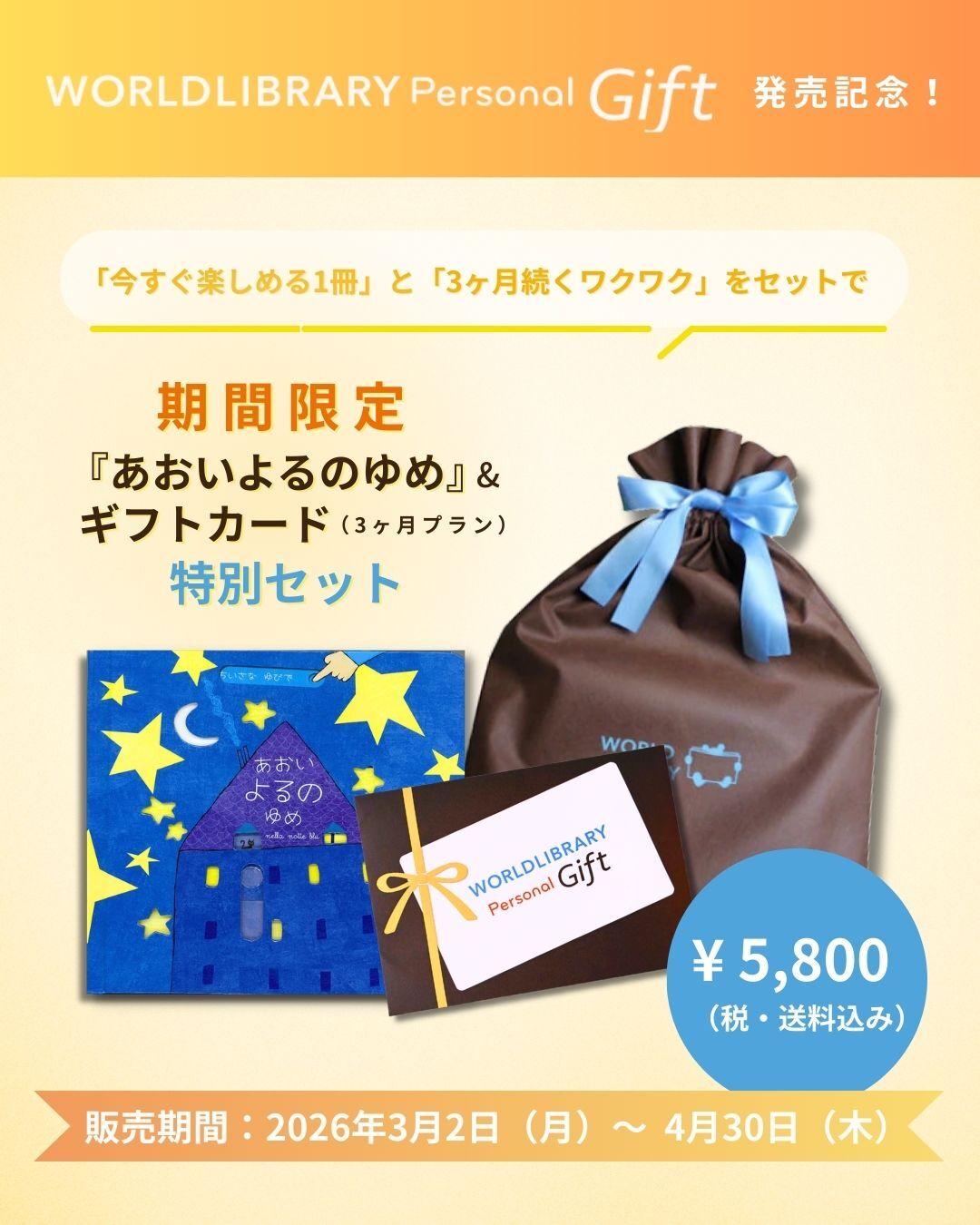 WORLDLIBRARY ONLINE SHOP