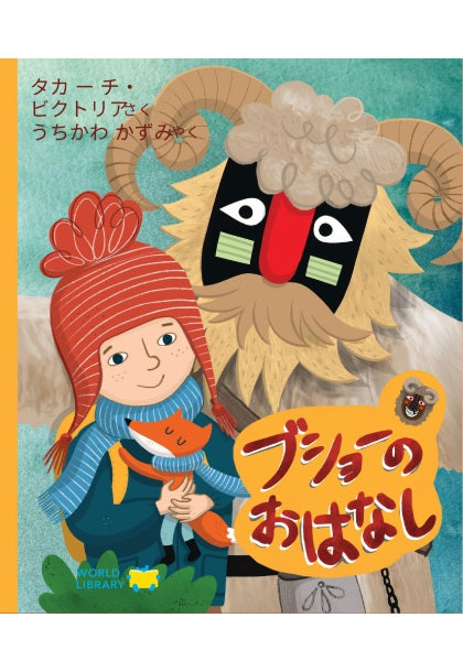 種類別セレクト – WORLDLIBRARY ONLINE SHOP